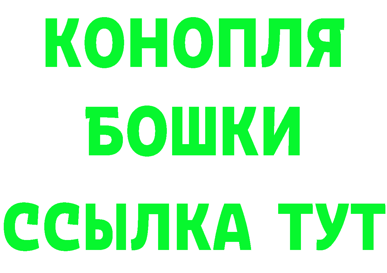 Каннабис ГИДРОПОН ССЫЛКА площадка мега Покровск